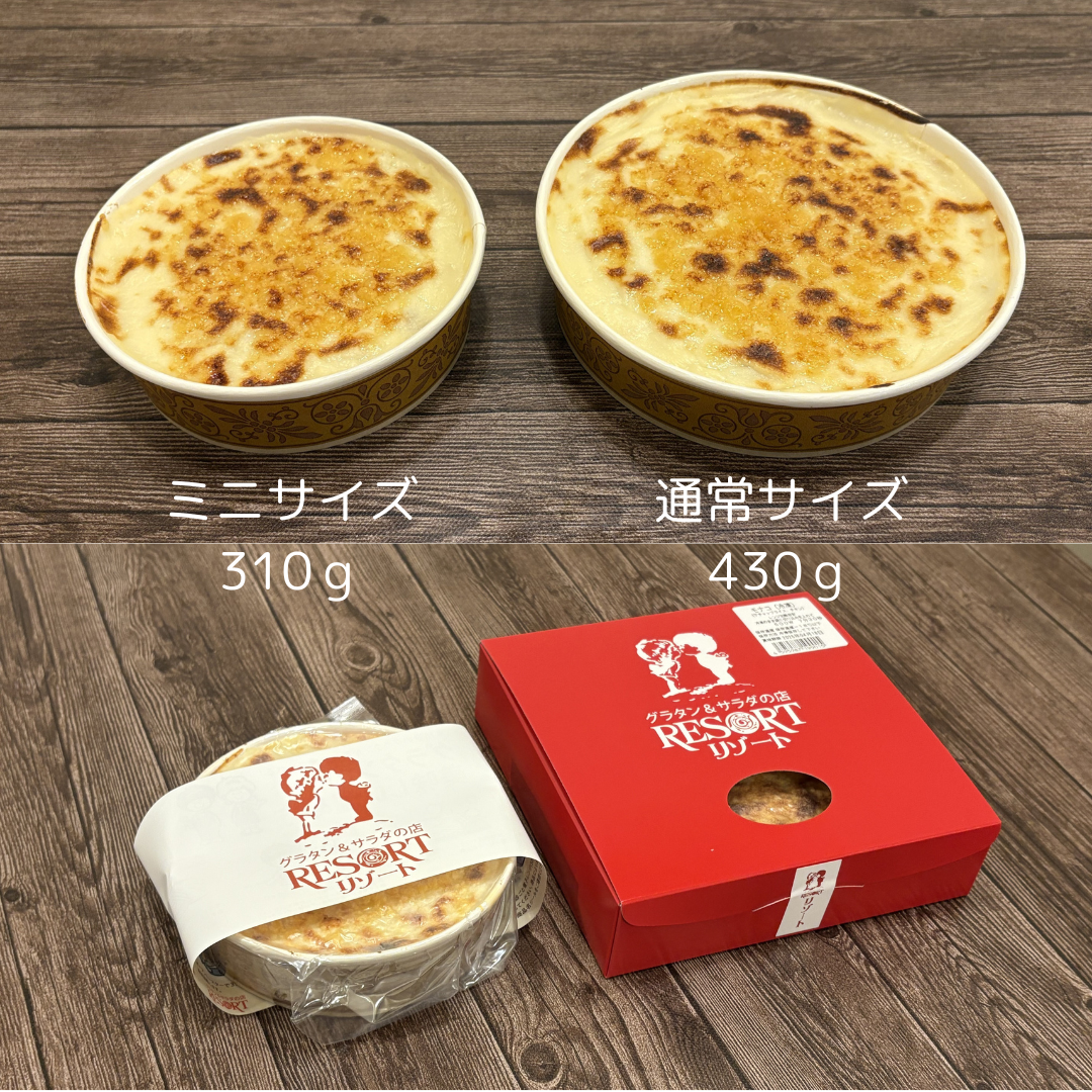 人気３種アソートセット
